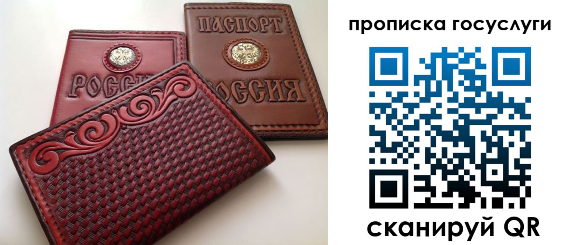 прописка иностранных граждан в Березниках