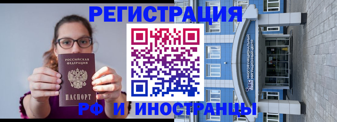 прописка для школы в Березниках