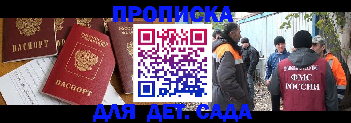 временная регистрация госуслуги в Березниках